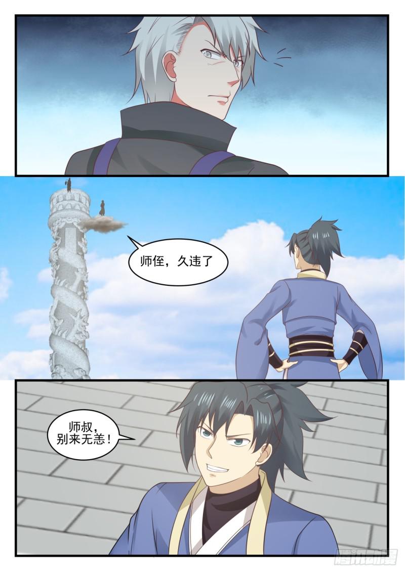 558 只爲求和12