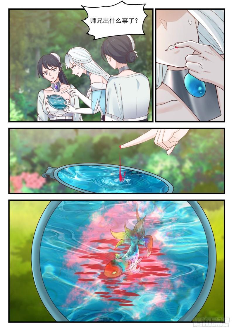 871 心狠手辣3