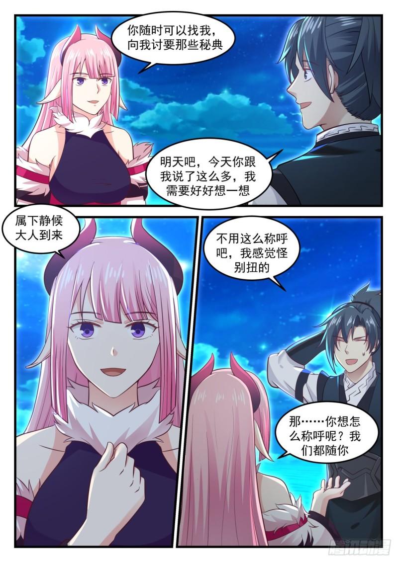 636 大人！11