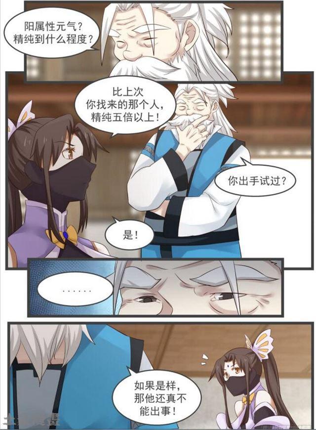 56 以一敌五3
