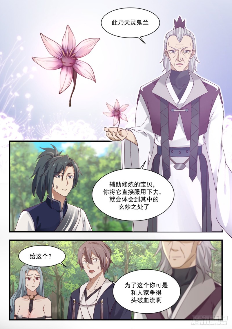 951 讨好1
