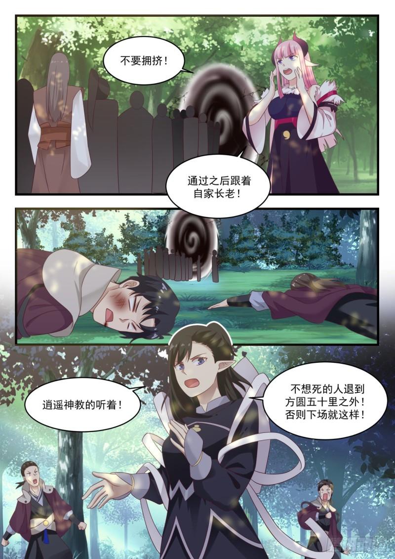 808 自己人1