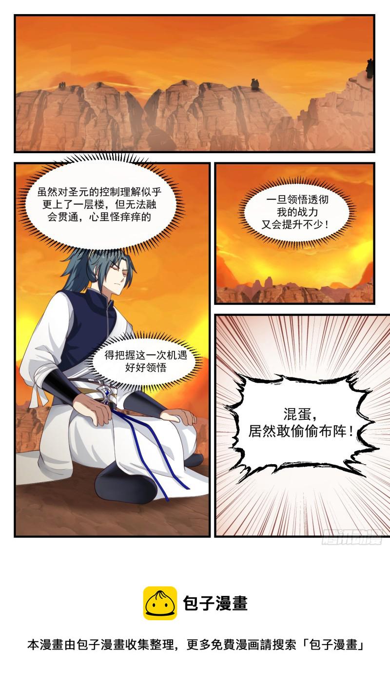 1127 第二轮红日5