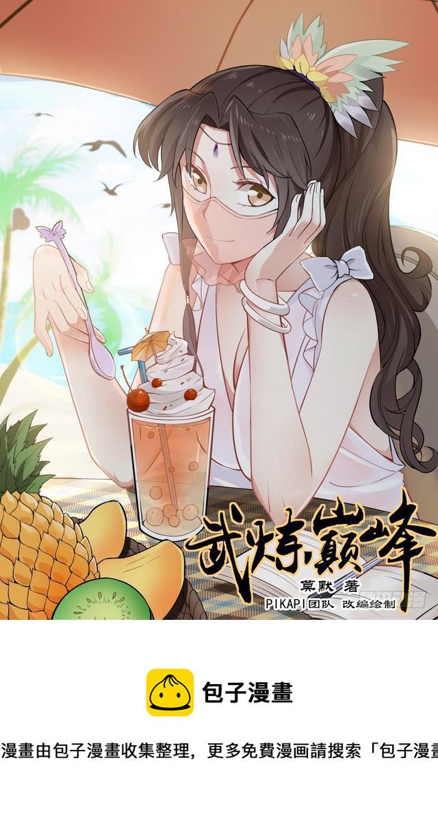 359 力挺杨开0