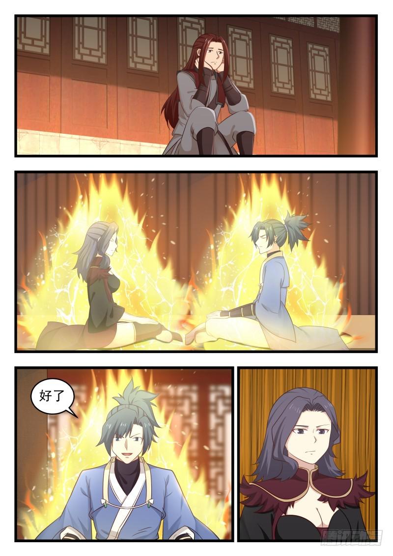 490 还你们自由7