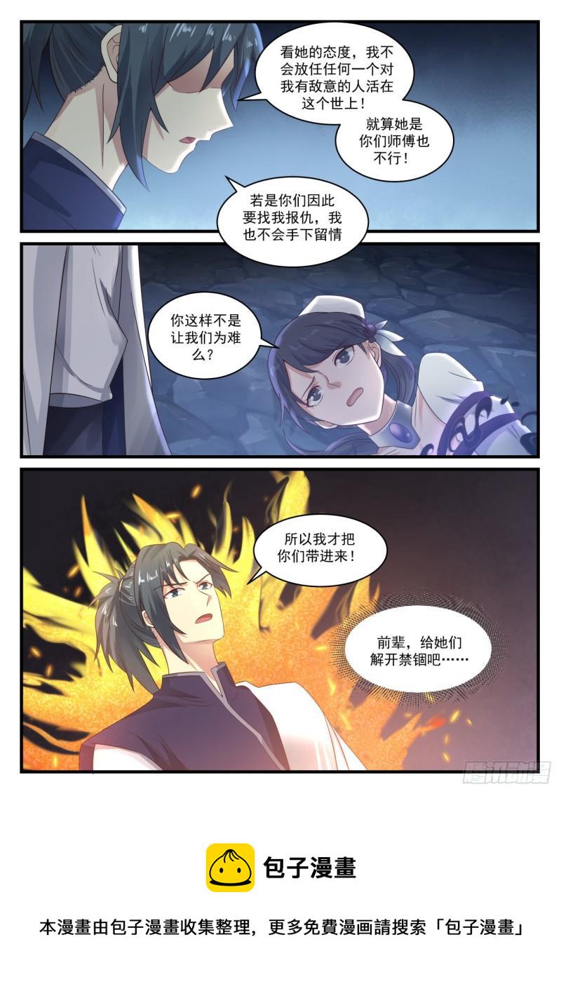 883 太残忍了5