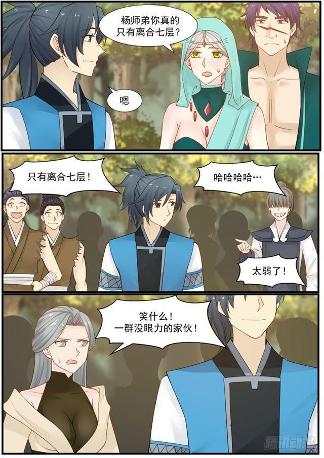 160 强取豪夺5
