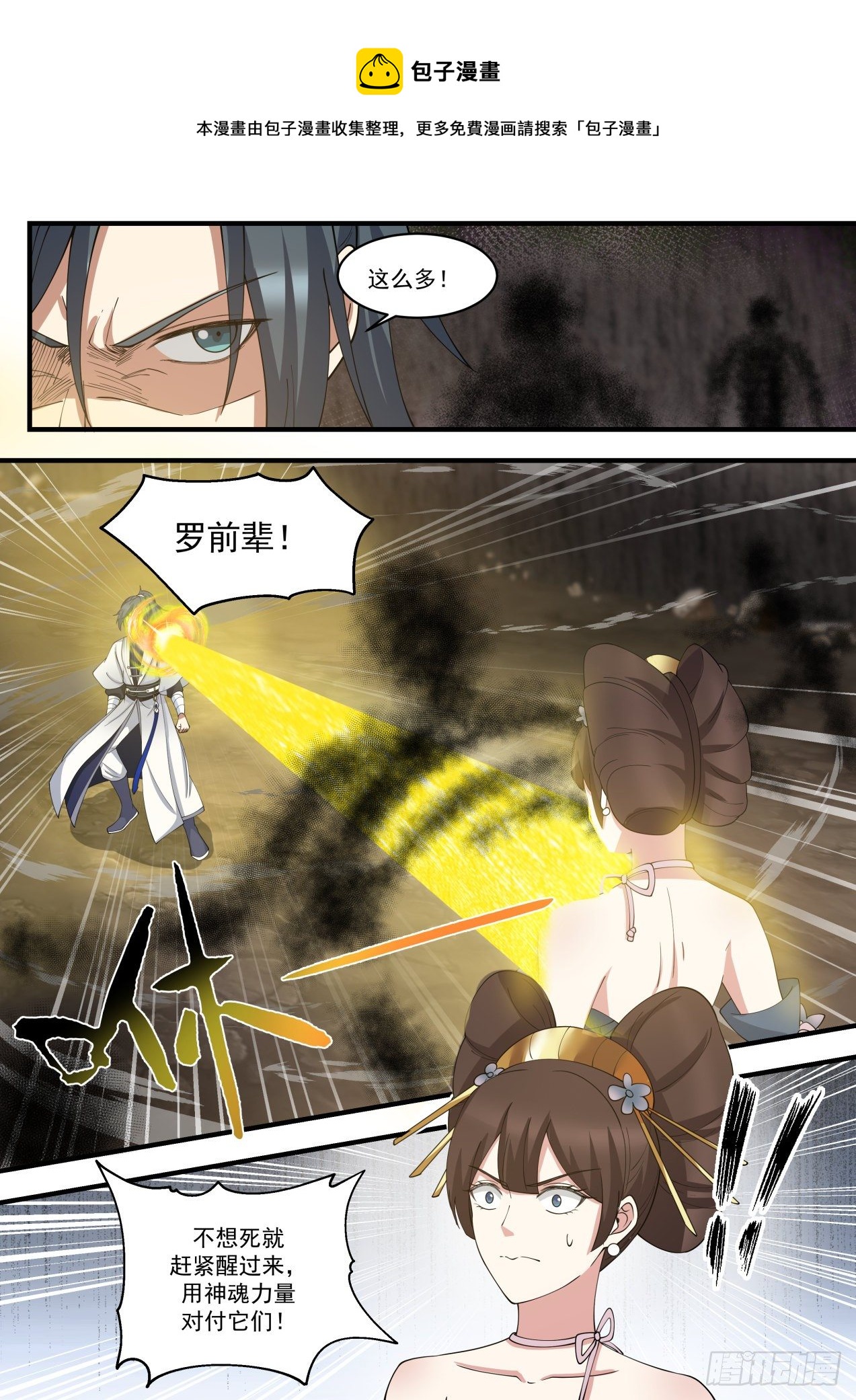 1458 破解幻境7