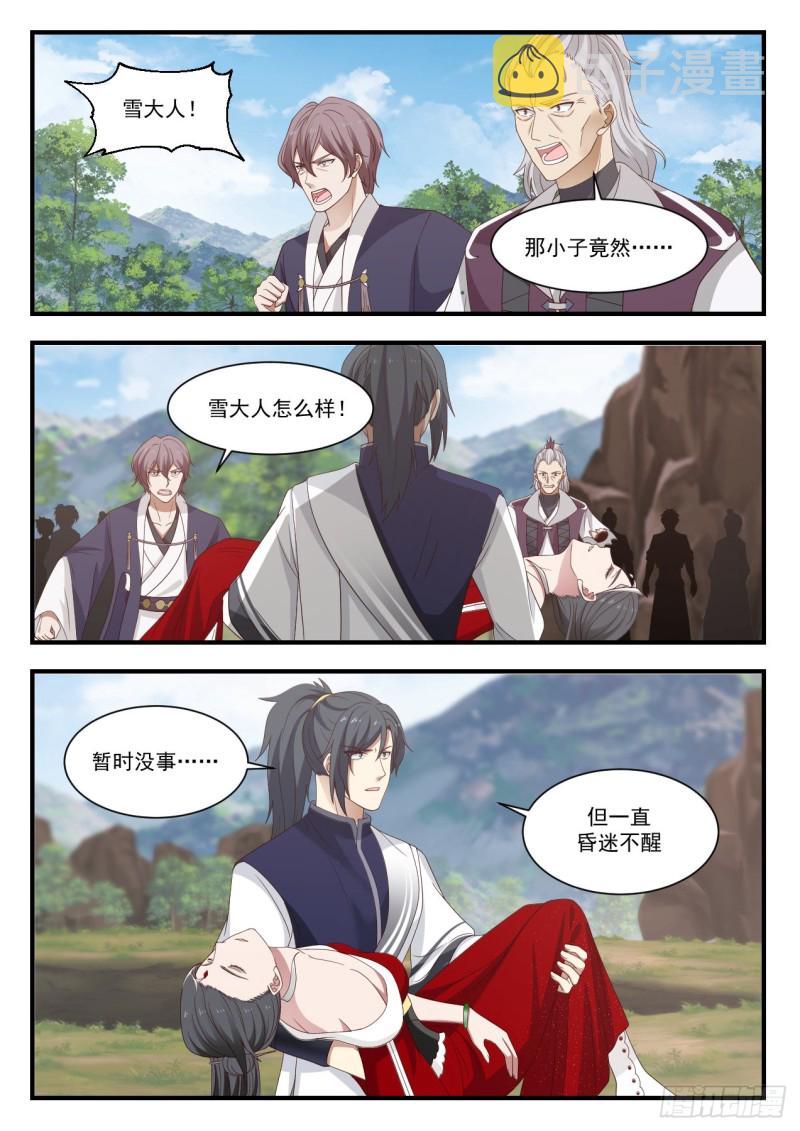 941 守口如瓶9
