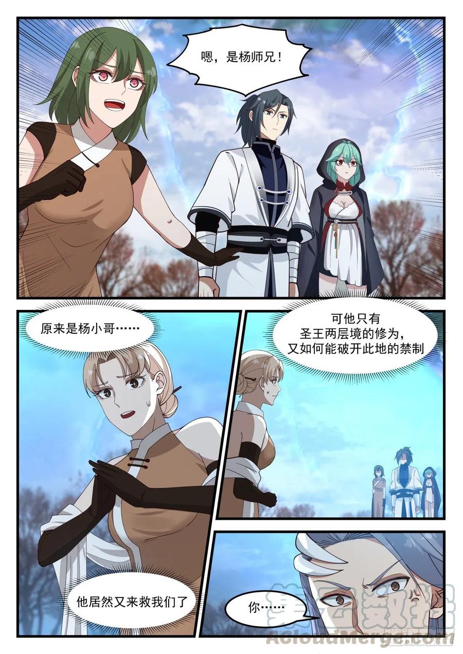 1209 就等你这句话了5