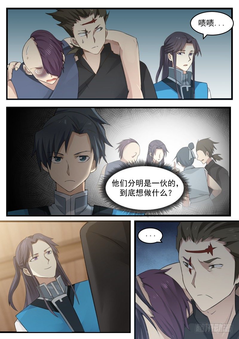 15 唱双簧1