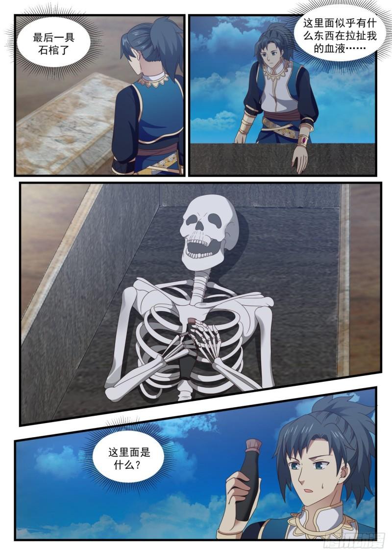 721 破解12