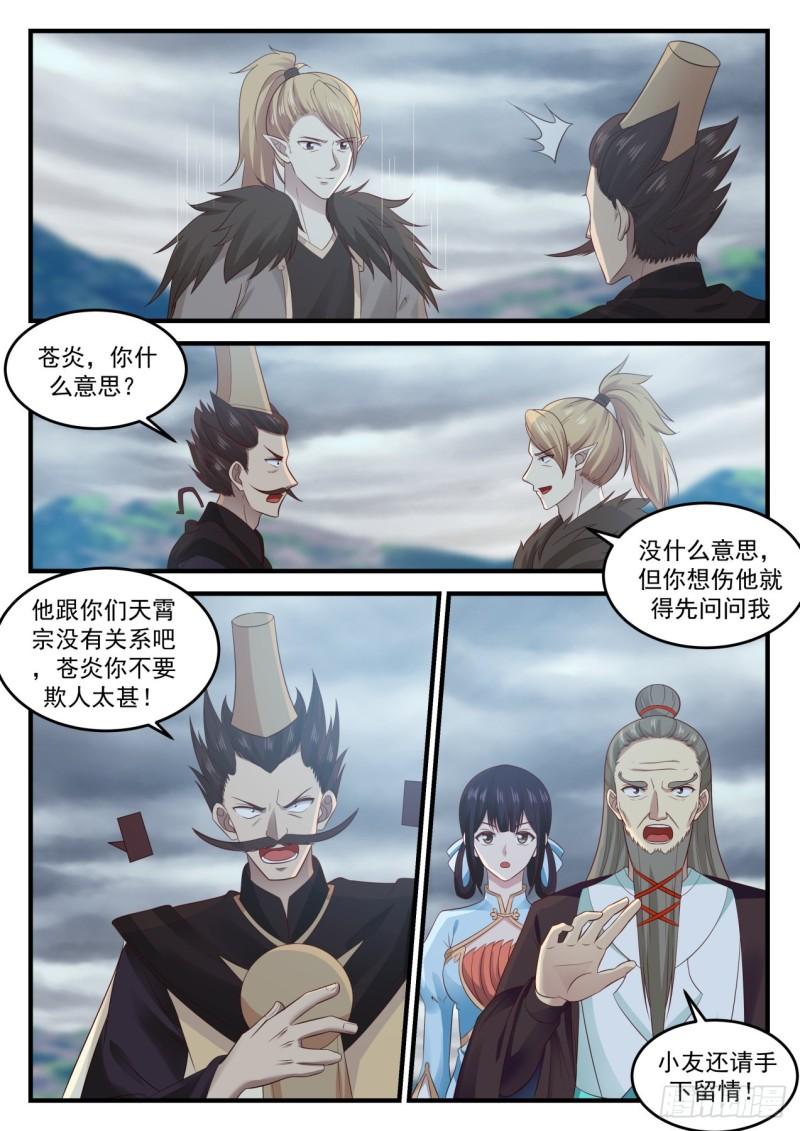 654 风的蕴动8