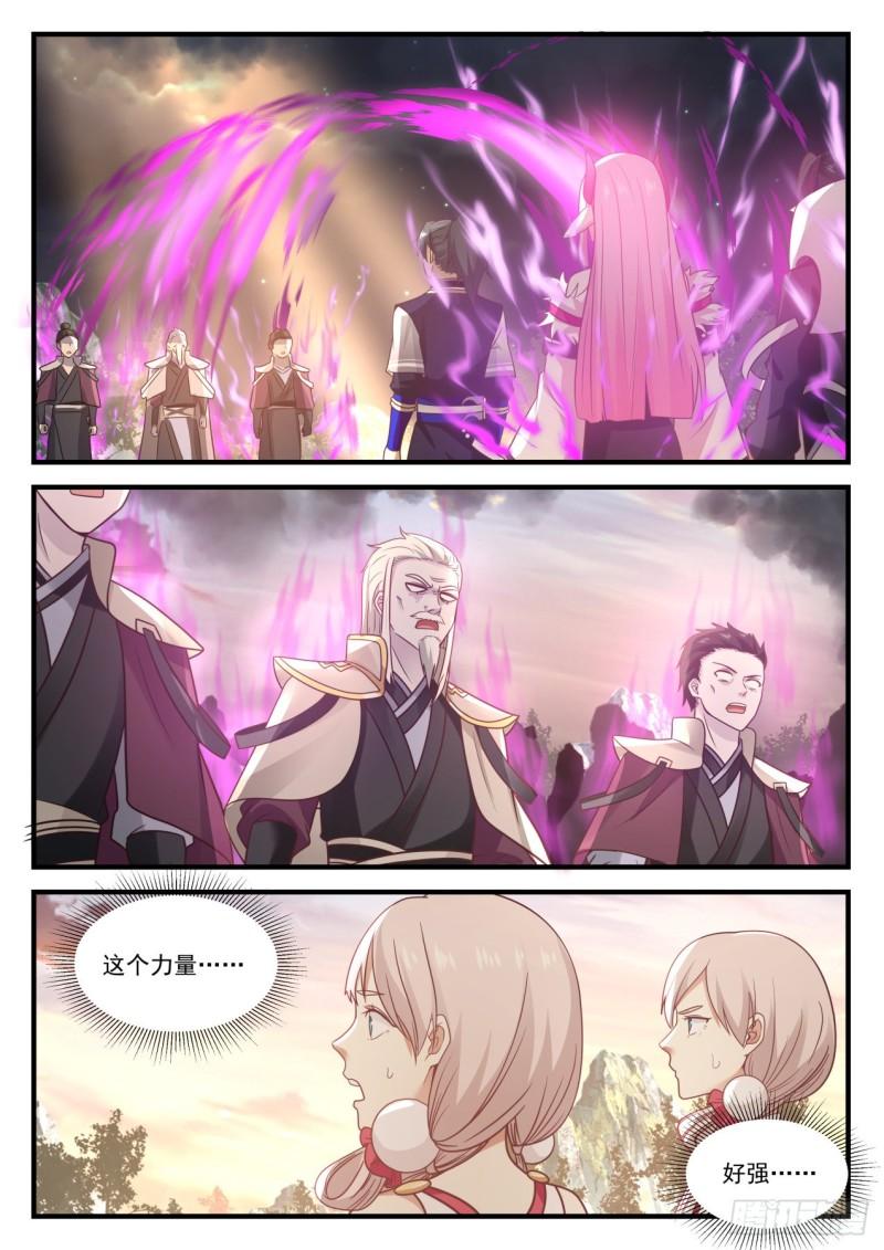 787 全杀了7