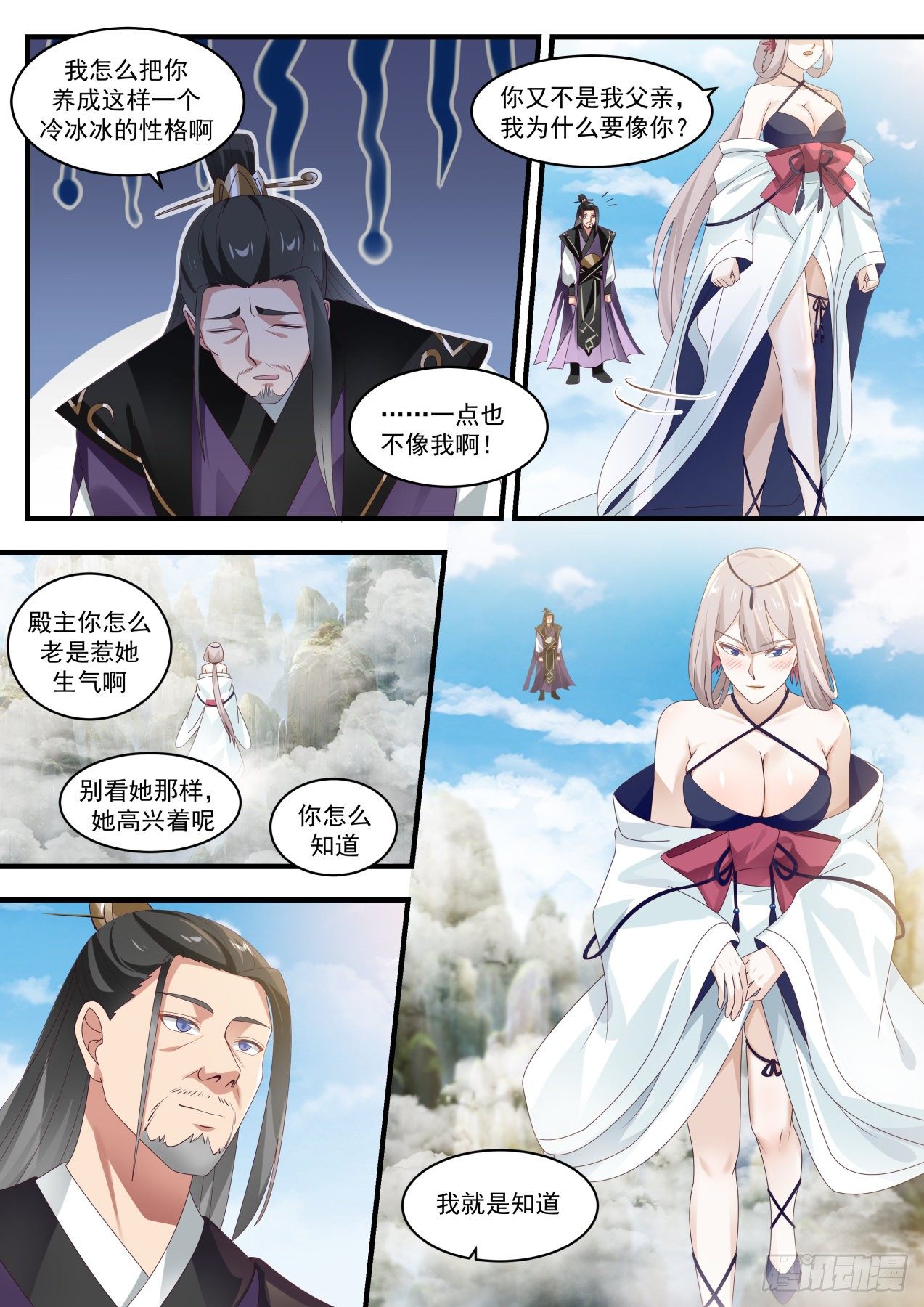 1720 还没完呢9