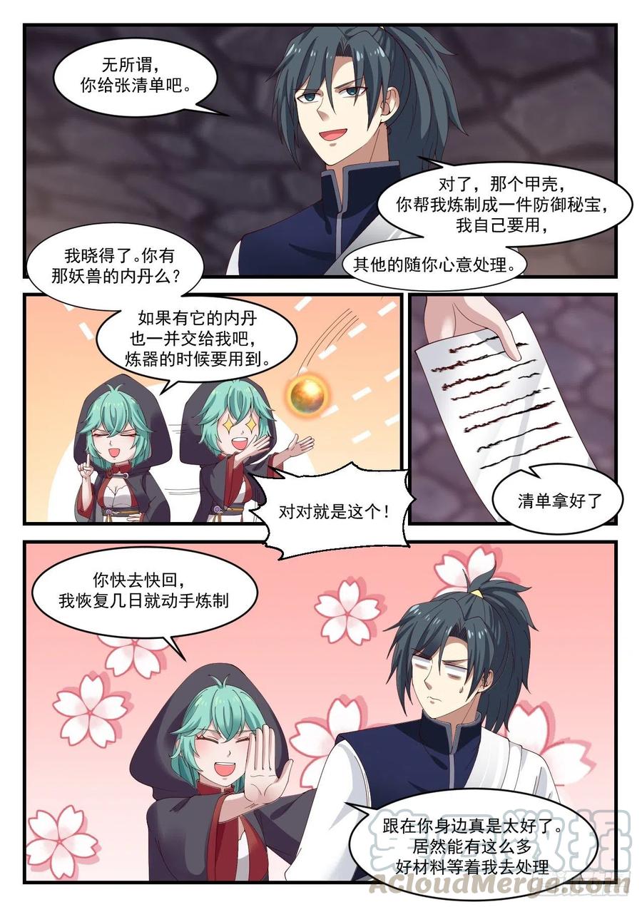 1002 他又来了6