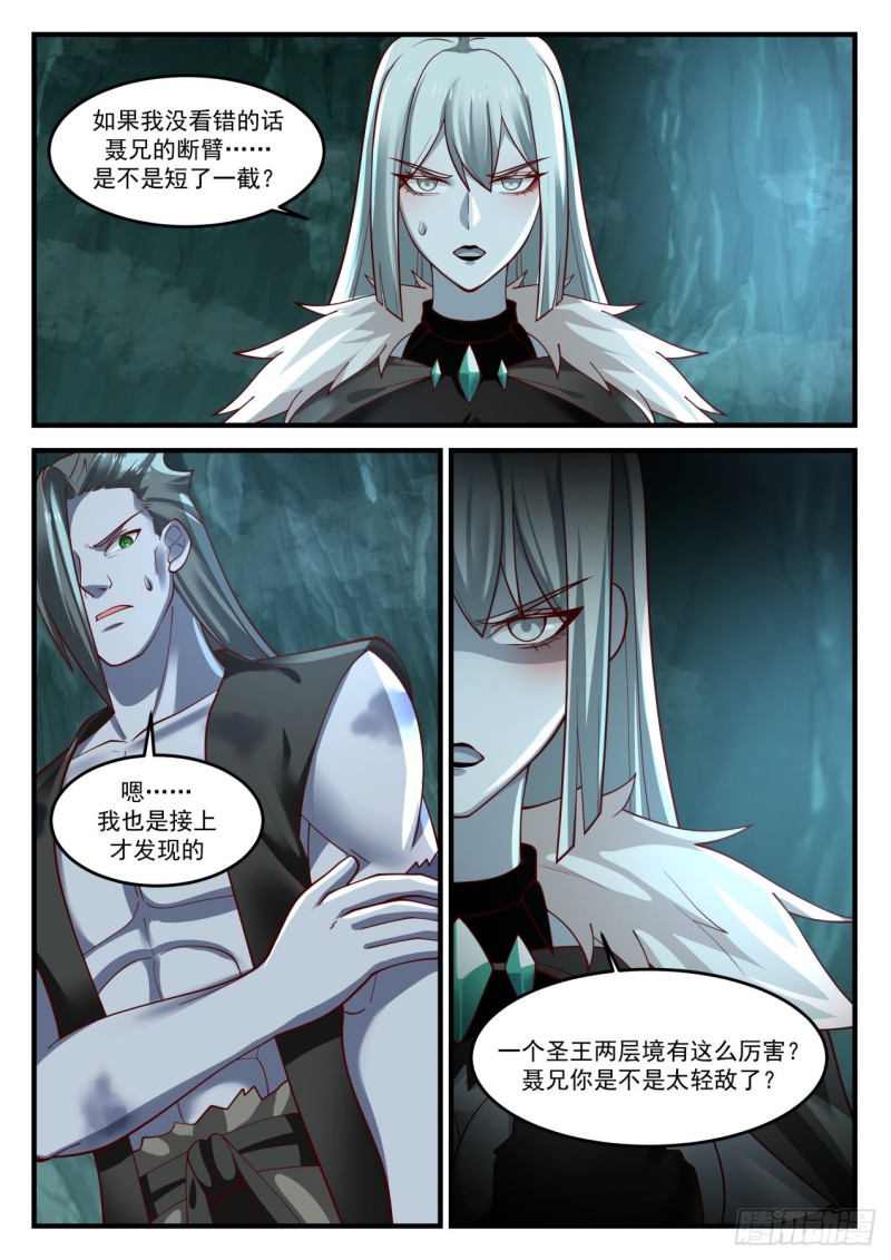1202 引狼入室4