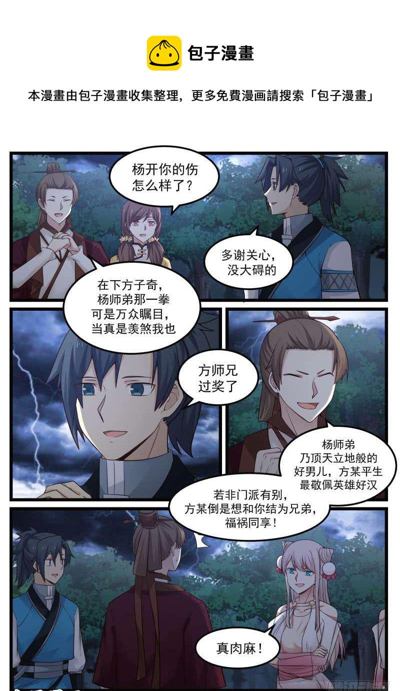 91 阶梯9