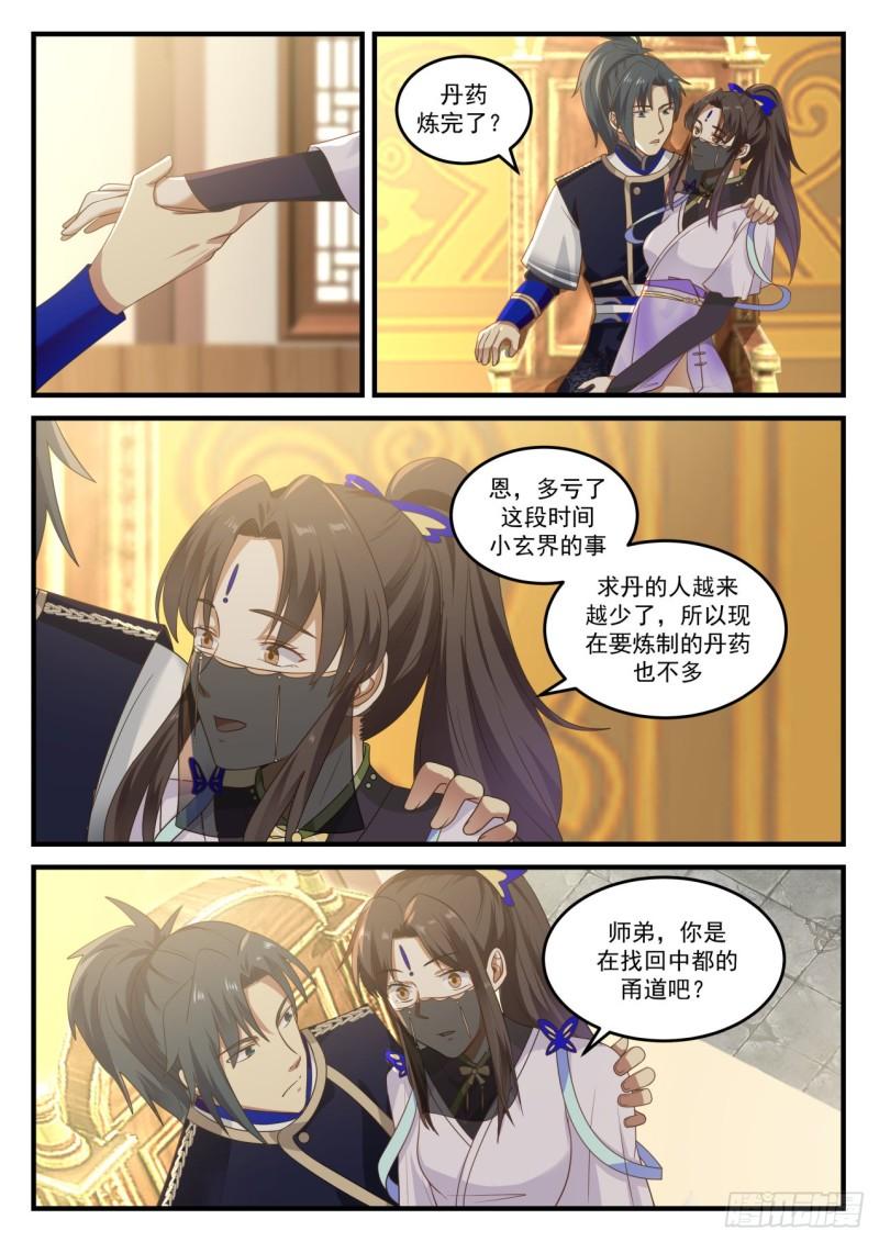 782 来了两位双胞胎6