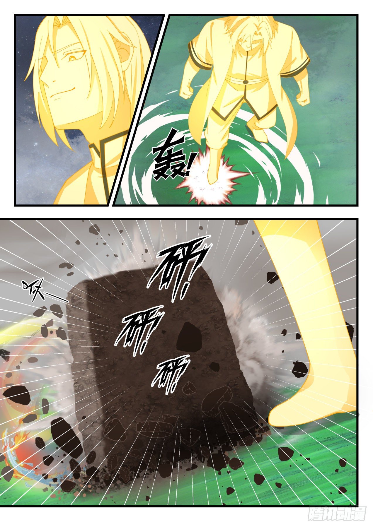 1658 竭尽全力4
