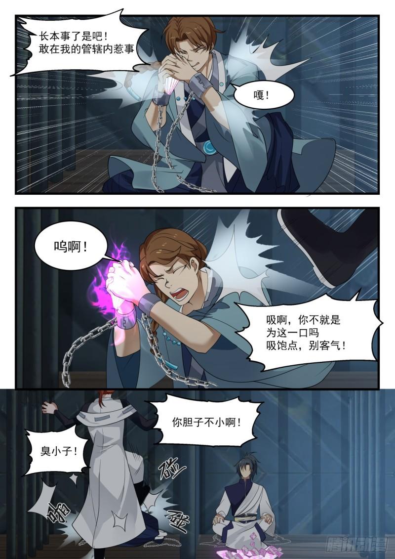 851 陷害6