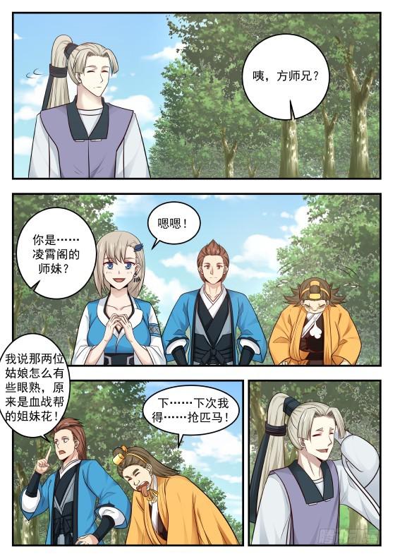 419 久违了10