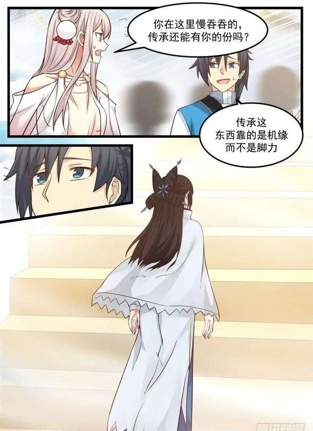 92 考验3