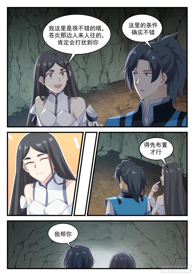 663 庆祝5