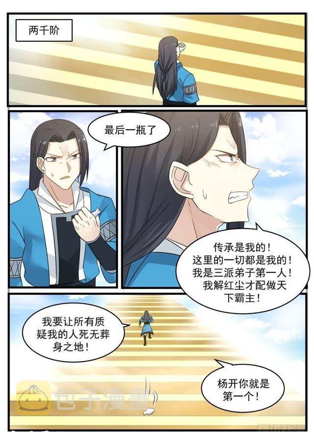93 姐妹的决定5
