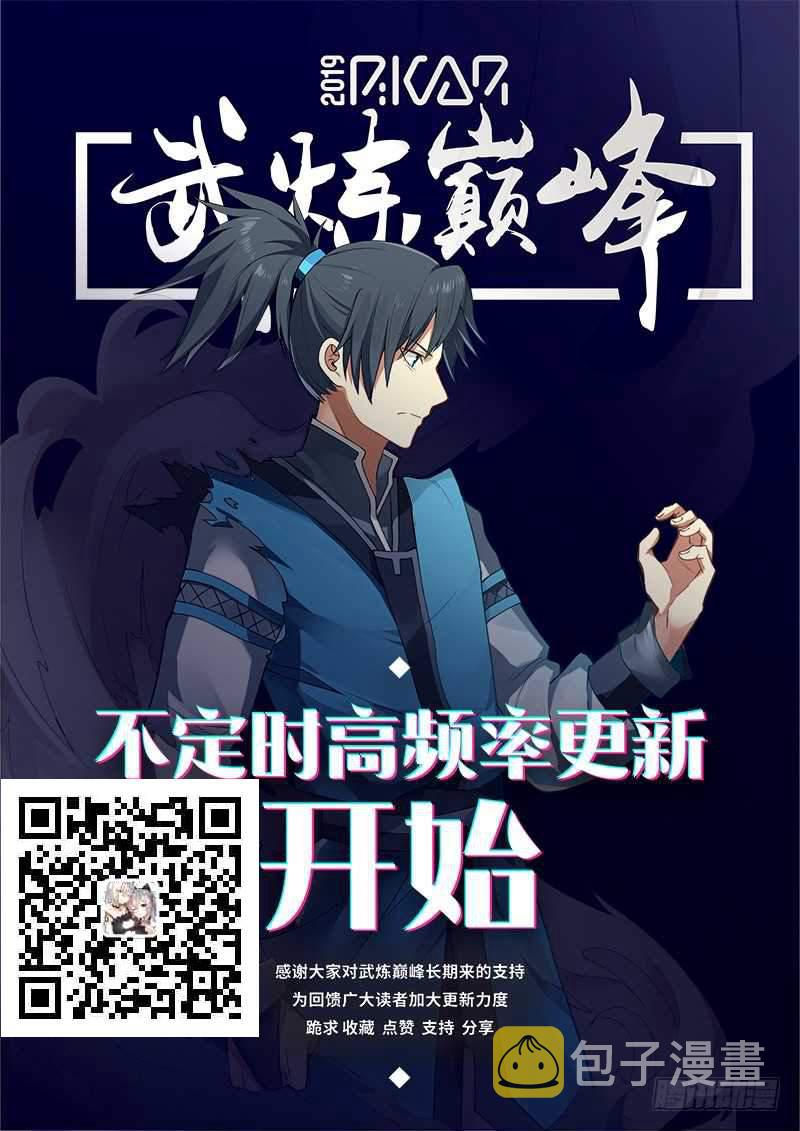 271 邪灵泉眼13