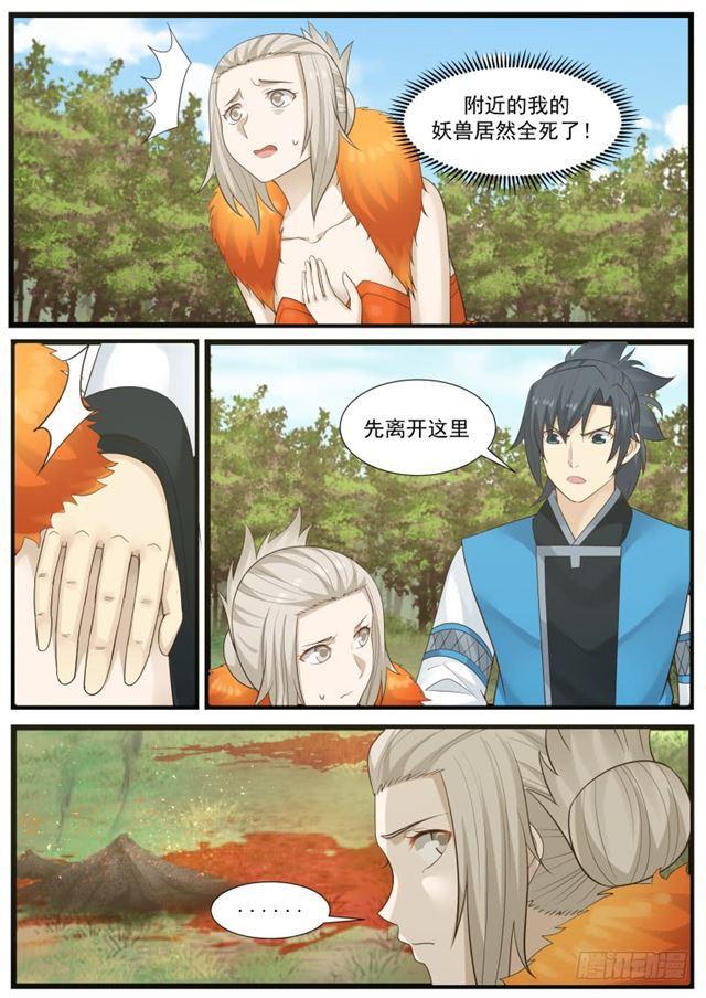 178 帮我杀了他们2