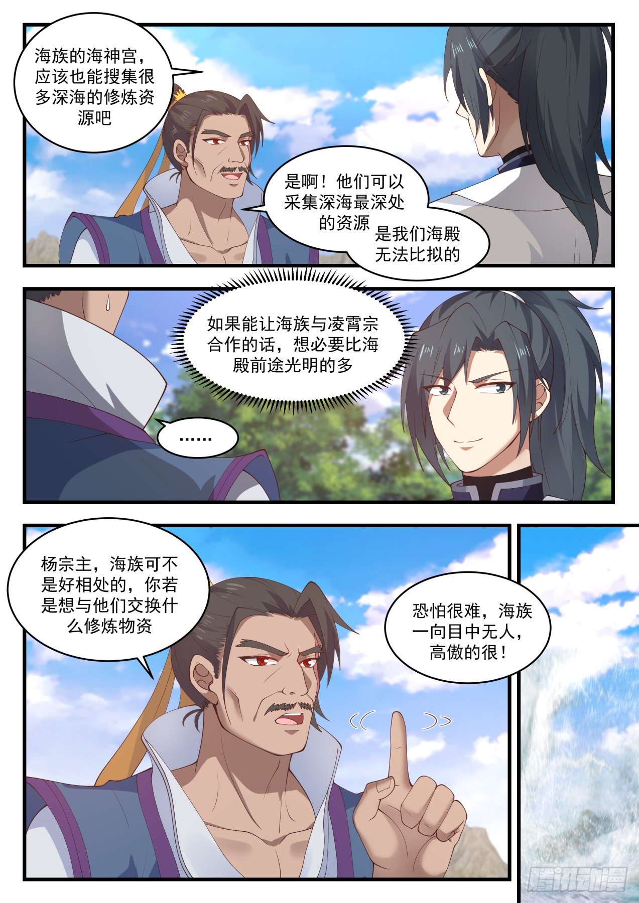 1433 失踪2