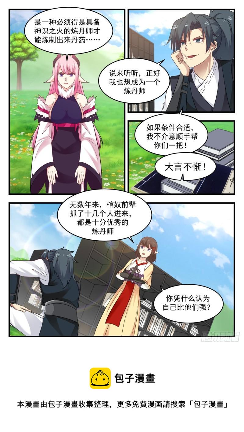 616 小玄界9