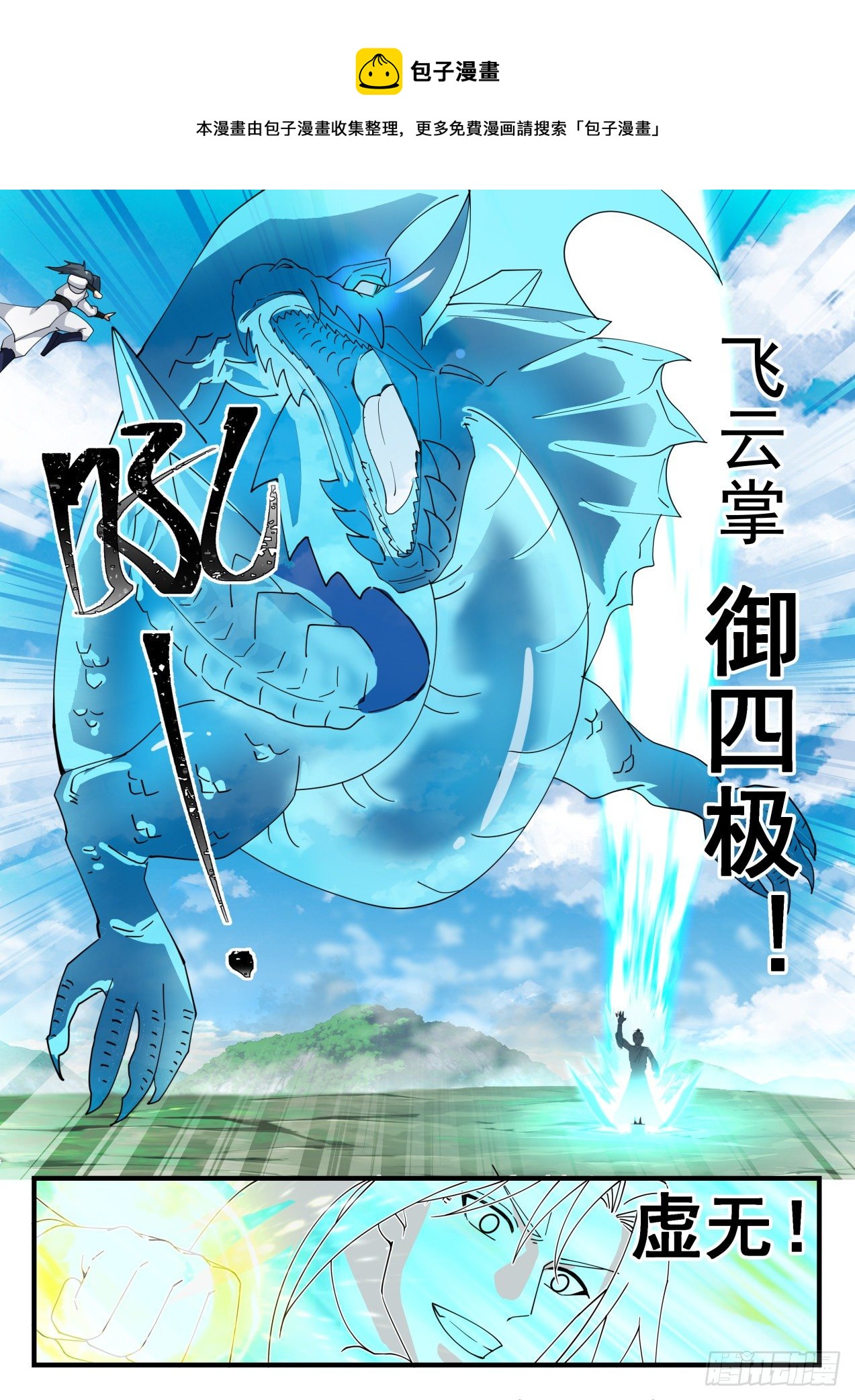 1759 庄不凡10