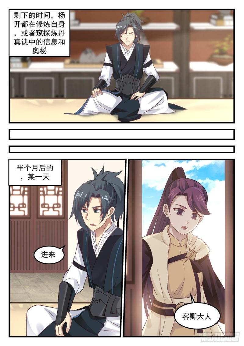 648 如你所愿1