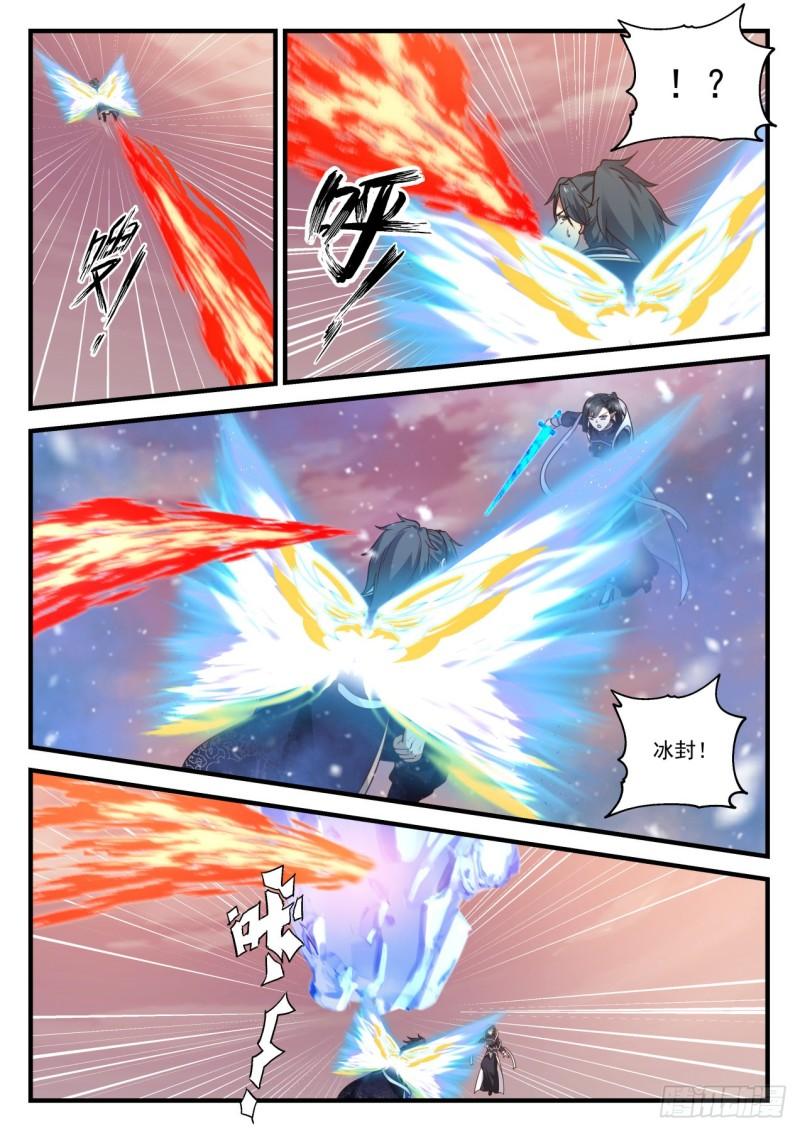 837 拖延9