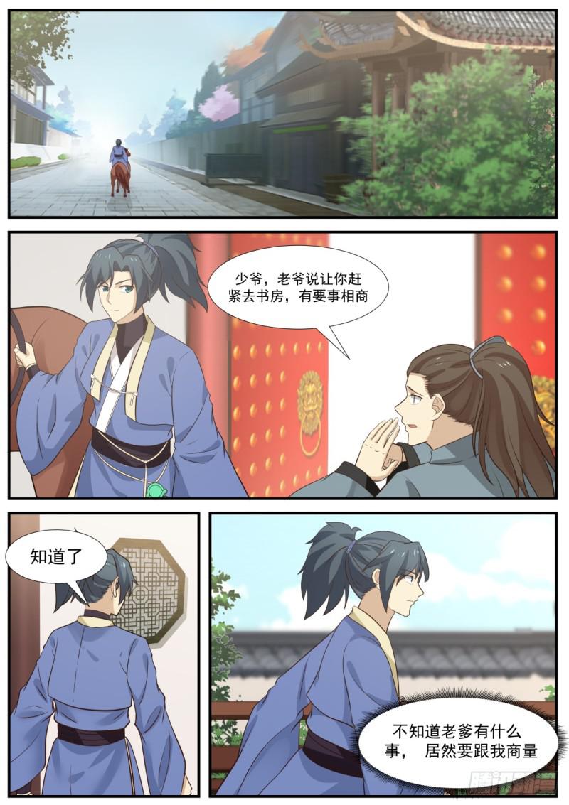 350 两位，要给我个藉口？3