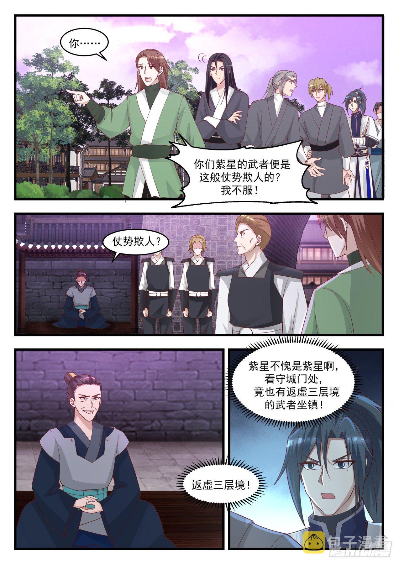 1505 这就是解释2