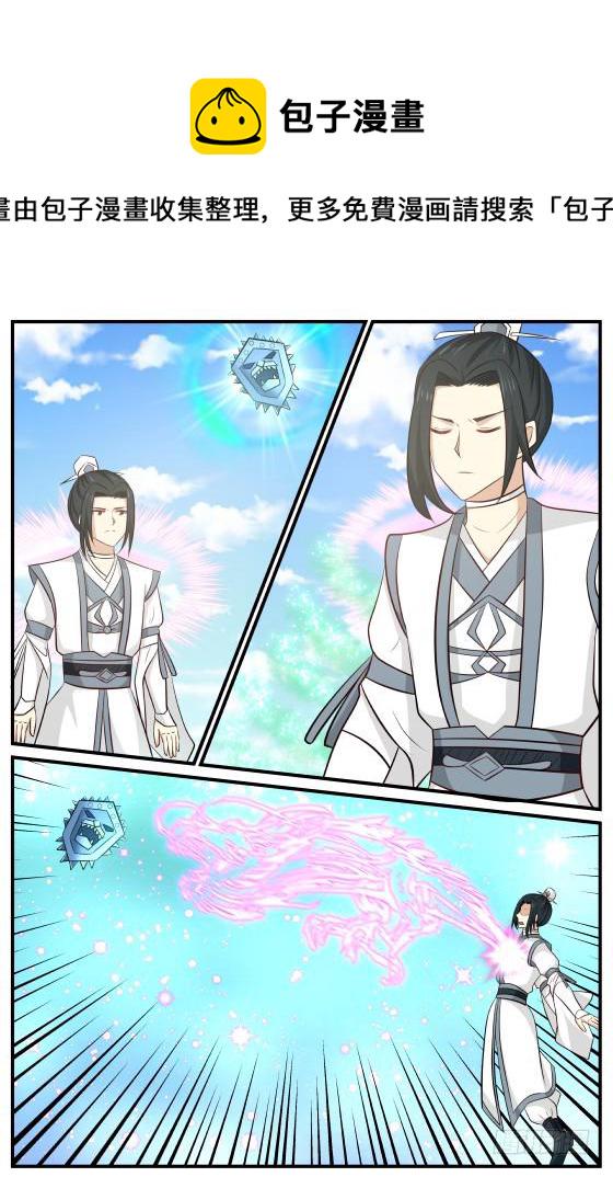 415 水月碧涛甲7