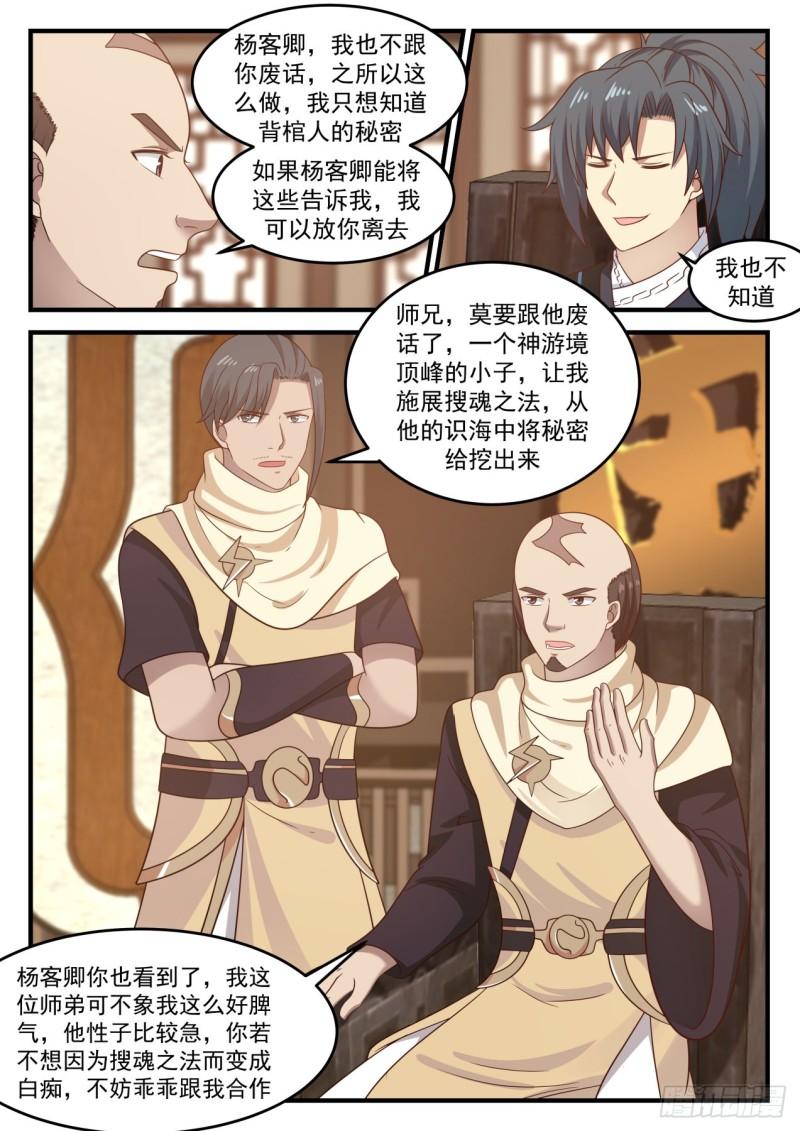 649 这是什麽意思9