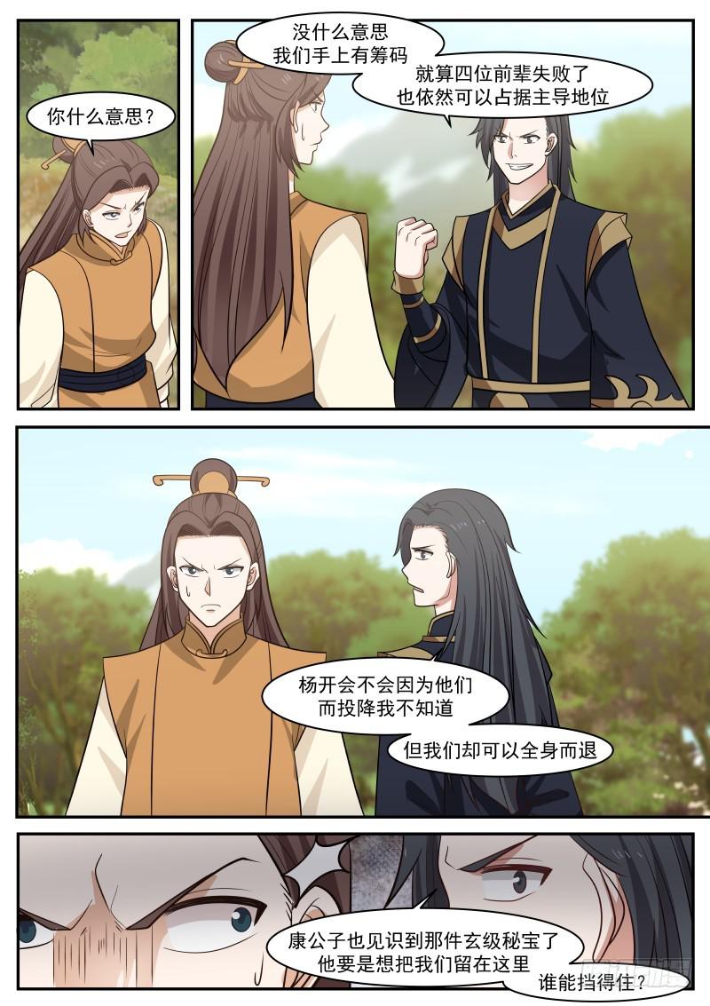 462 眼神不错6