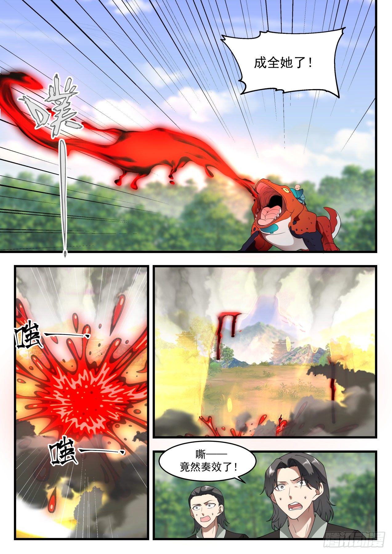 1286 围观2
