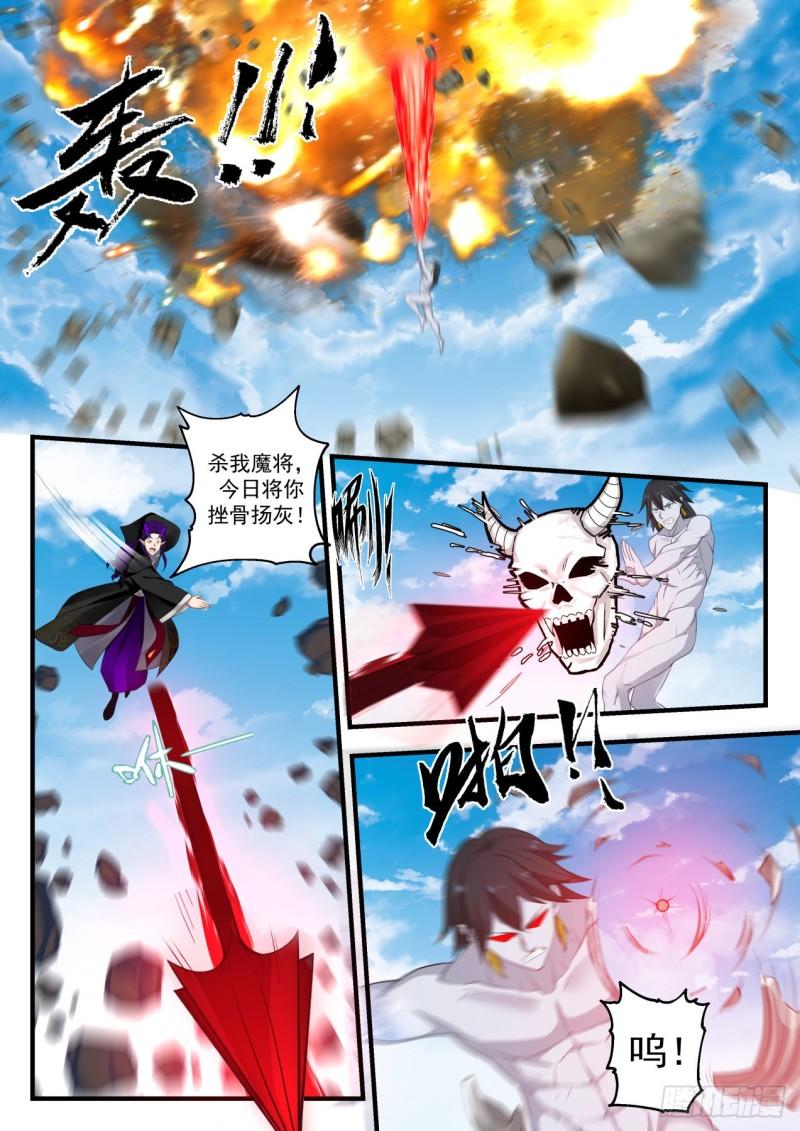 839 胜利3