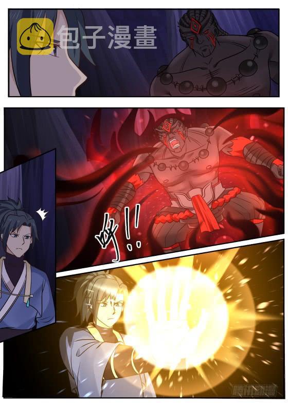 283 纯阳至宝，魔气克星！6