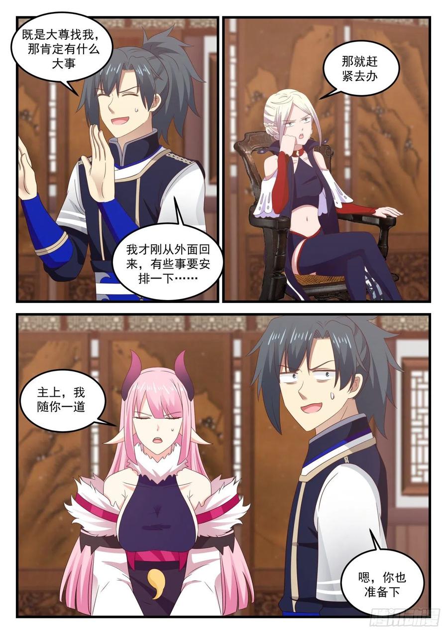 753 彩蝶来访3