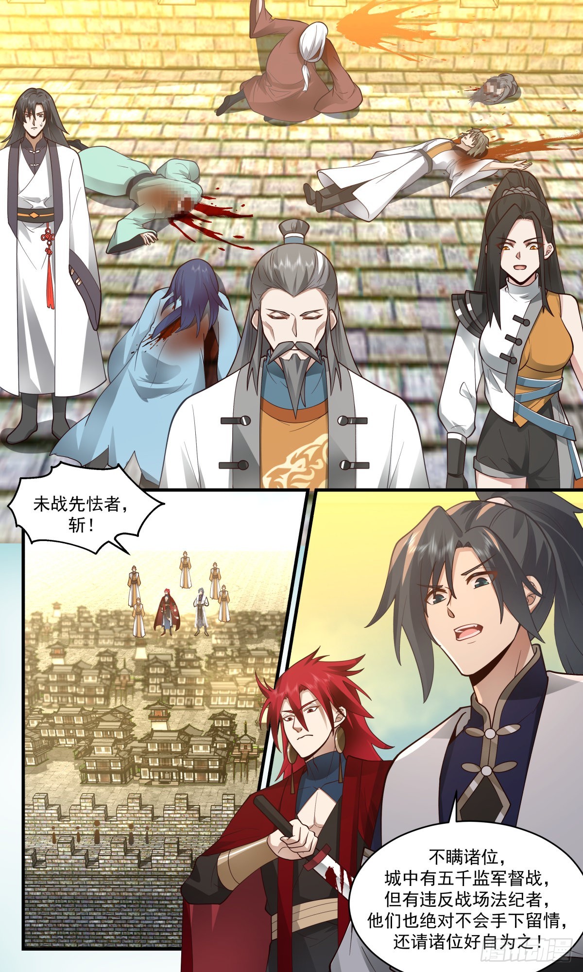 2345 人魔大战篇---五千监军8
