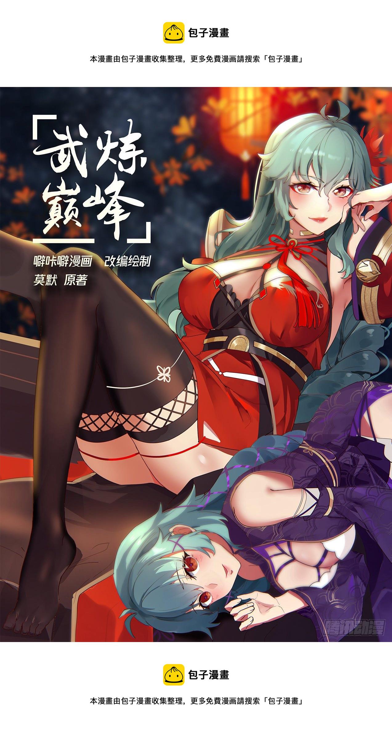 1445 天地法则0