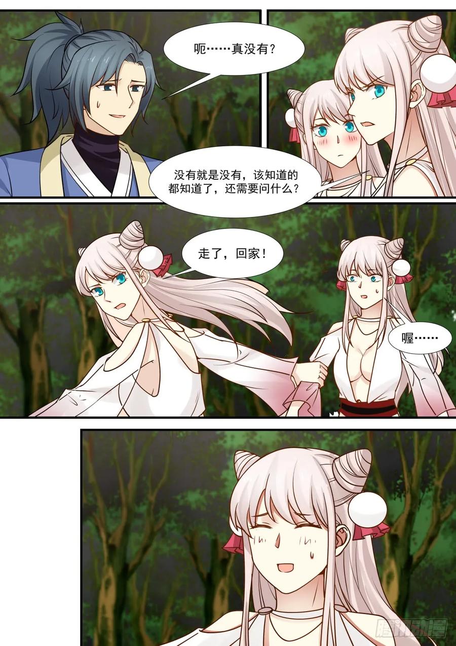 302 夺嫡之战9