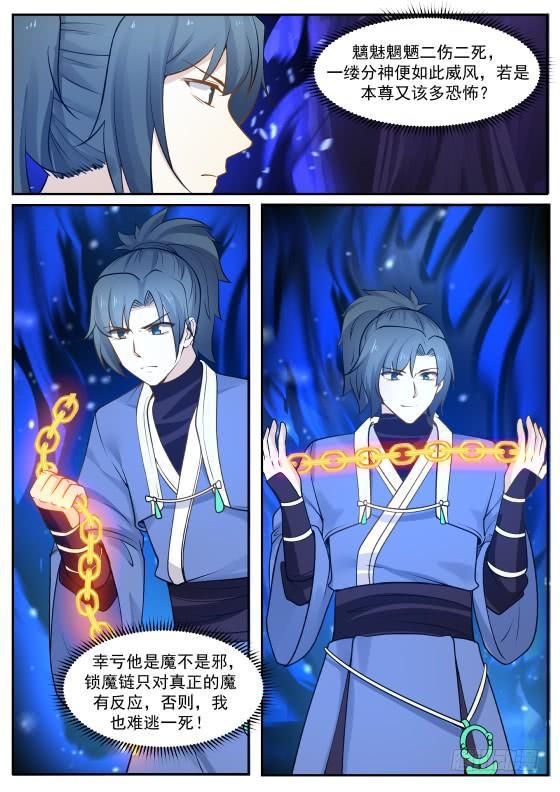284 闭关3