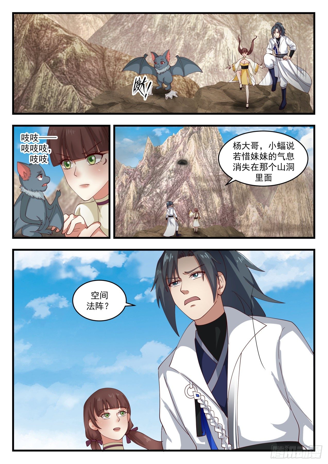 1662 灭口11